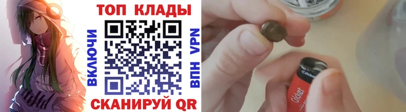 Виды наркоты Приволжский КОКАИН A PVP МЕФ ГАШИШ Конопля