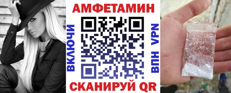АМФЕТАМИН 98%  Приволжский 