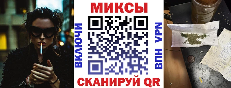 блэк спрут вход  Приволжский  Бутират оксибутират  наркота 
