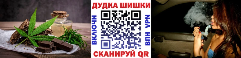 Cannafood марихуана  darknet телеграм  Приволжский 