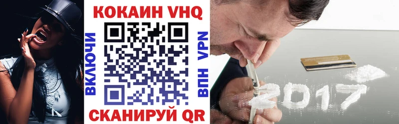 КОКАИН 99%  Приволжский 
