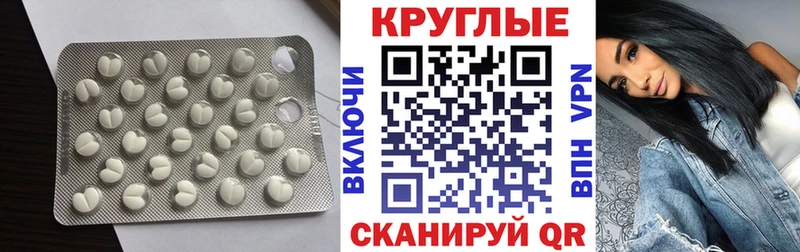 ЭКСТАЗИ бентли  Приволжский 