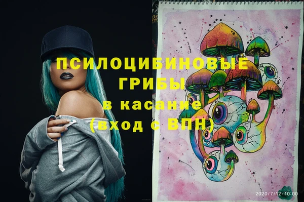 кокаин Абаза