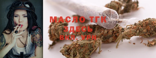 стаф Верхнеуральск