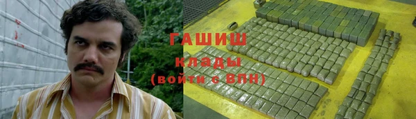 скорость mdpv Алексеевка