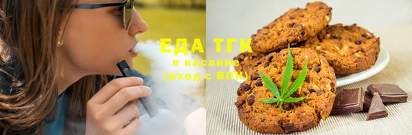 метамфетамин Абдулино