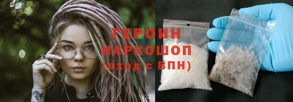 кокаин Абаза