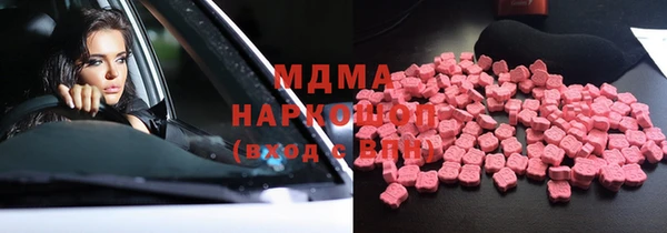 метамфетамин Абдулино