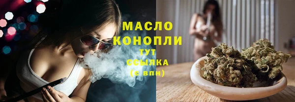 метамфетамин Абдулино
