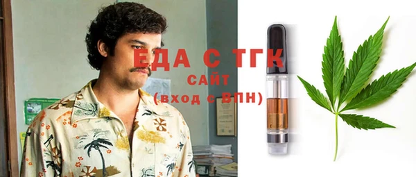 метамфетамин Абдулино