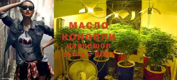 кокаин Абаза