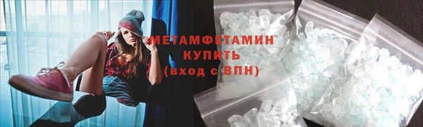 кокаин Абаза
