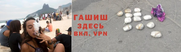 кристаллы Абинск