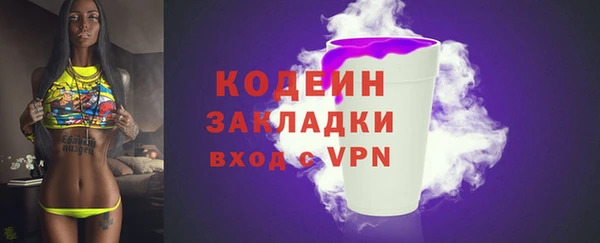 эйфоретик Каменногорск