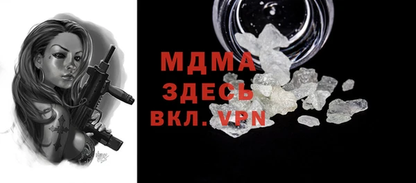 метамфетамин Абдулино
