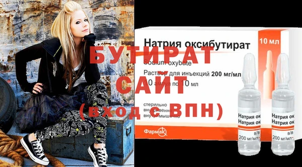 стафф Заволжье