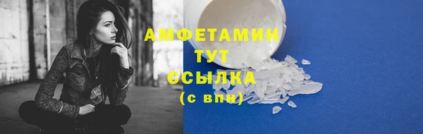 кокаин премиум Каменск-Шахтинский