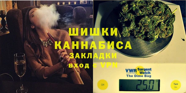 метамфетамин Абдулино