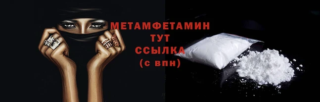 кокаин Абаза