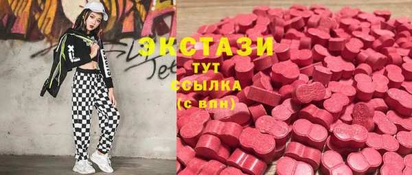 кокаин Абаза