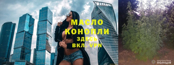 кокаин Абаза