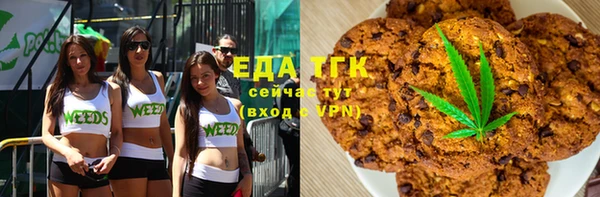 метамфетамин Абдулино