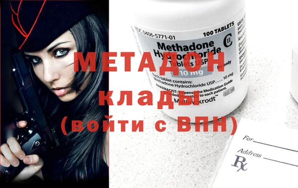 кристаллы Абинск