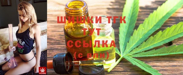 метамфетамин Абдулино