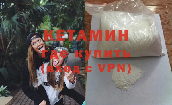 метамфетамин Абдулино