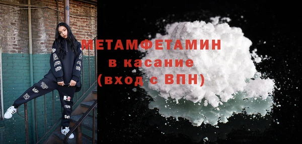 кокаин Абаза