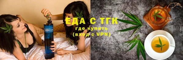 кристаллы Абинск
