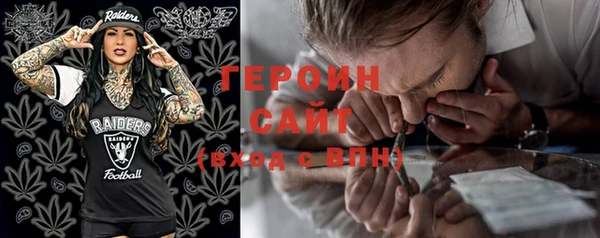 кристаллы Абинск