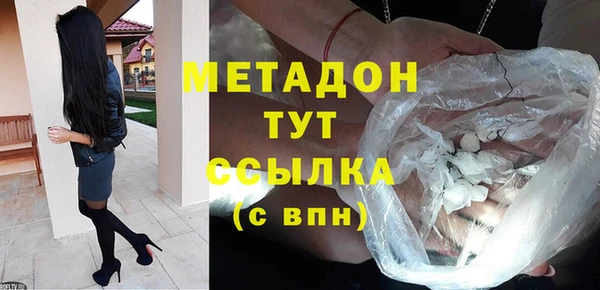 кокаин Абаза