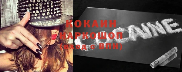 кокаин Абаза