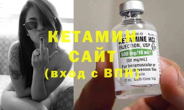 кристаллы Абинск
