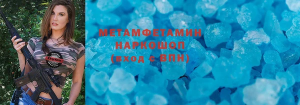 кристаллы Абинск