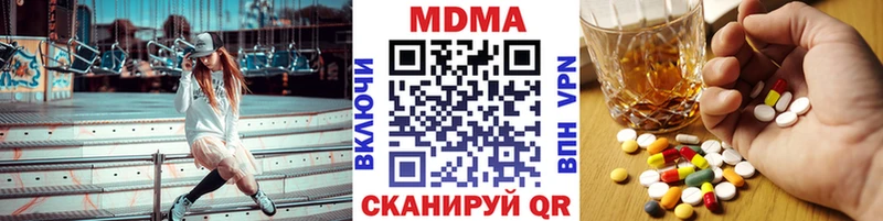 MDMA кристаллы дарнет шоп Приволжский