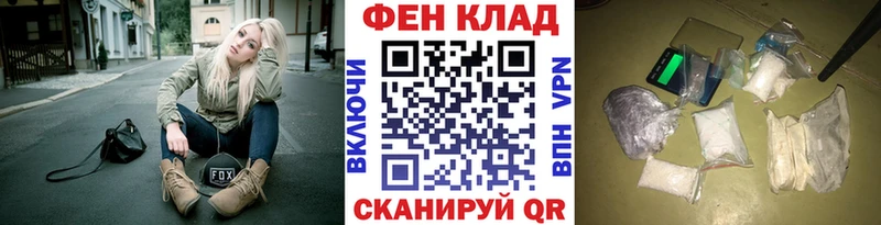 Первитин Декстрометамфетамин 99.9%  кракен как войти  Приволжский 