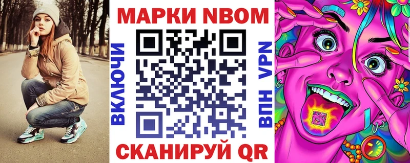 blacksprut Приволжский Марки N-bome 1500мкг