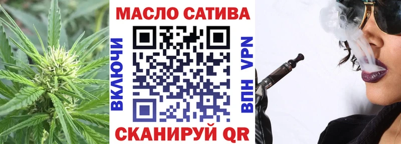 купить наркотики цена  Приволжский  Дистиллят ТГК вейп 