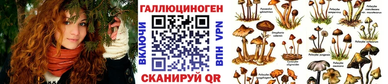 площадка формула  купить  сайты  mega ТОР  Приволжский  Псилоцибиновые грибы MAGIC MUSHROOMS 